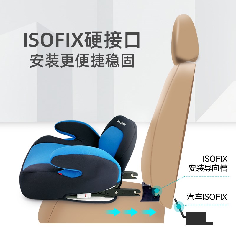太空甲儿童汽车安全座椅增高垫3-12岁宝宝车载便携式坐垫ISOFIX