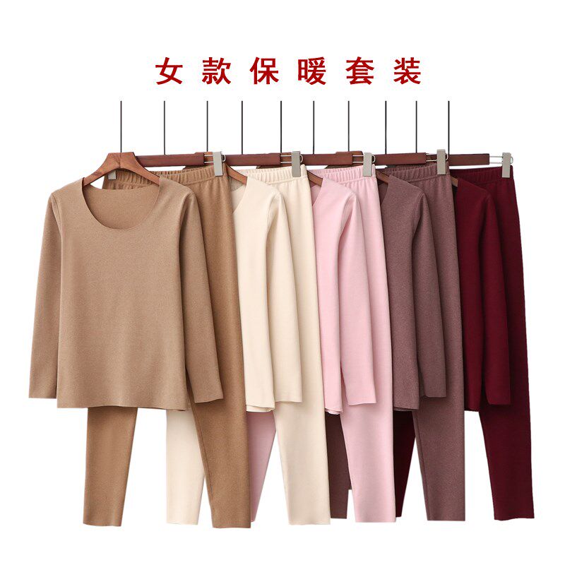 德绒保暖内衣g套装女秋冬加绒加厚无痕发热纤维紧身打底衫秋衣秋