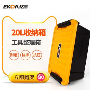 收纳箱车子里专用后备箱收纳箱汽车尾箱J储物整理箱多功能车载箱