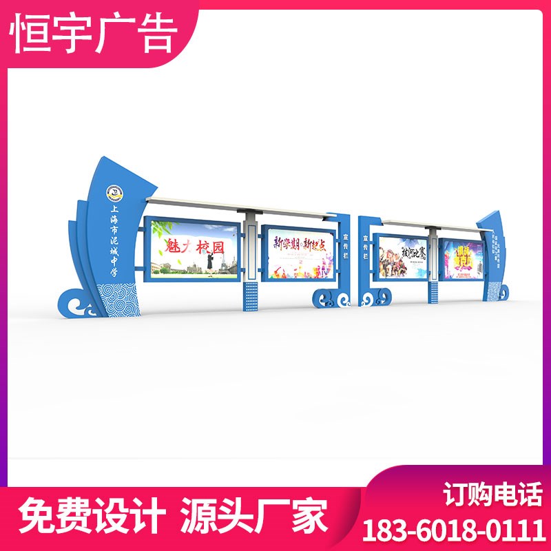 新款不锈钢宣传栏公示栏户外校园落地式广告牌挂墙仿古烤漆公告栏