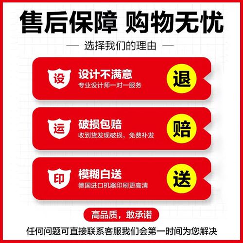 办公室氛围布置装饰画电商公司企业文化励志标语爆单墙贴窗台设计