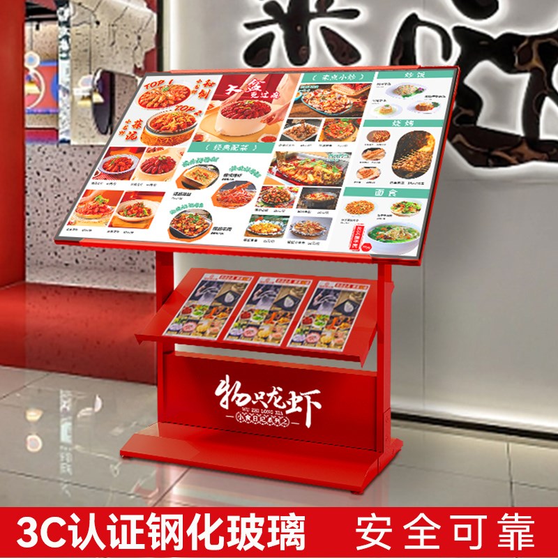 饭店发光菜单点菜落地餐厅菜品价格菜牌立式餐饮点餐菜名展示牌