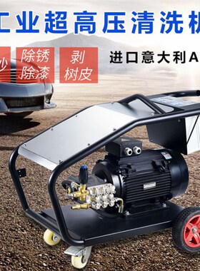 商用超高压清洗机j350公斤500公斤大功率水压喷砂除锈漆剥树皮根