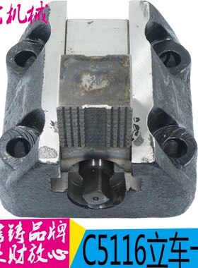 齐齐哈尔C5112A立式车床卡爪 卡体 C522I5立车卡爪 立车C5116单爪