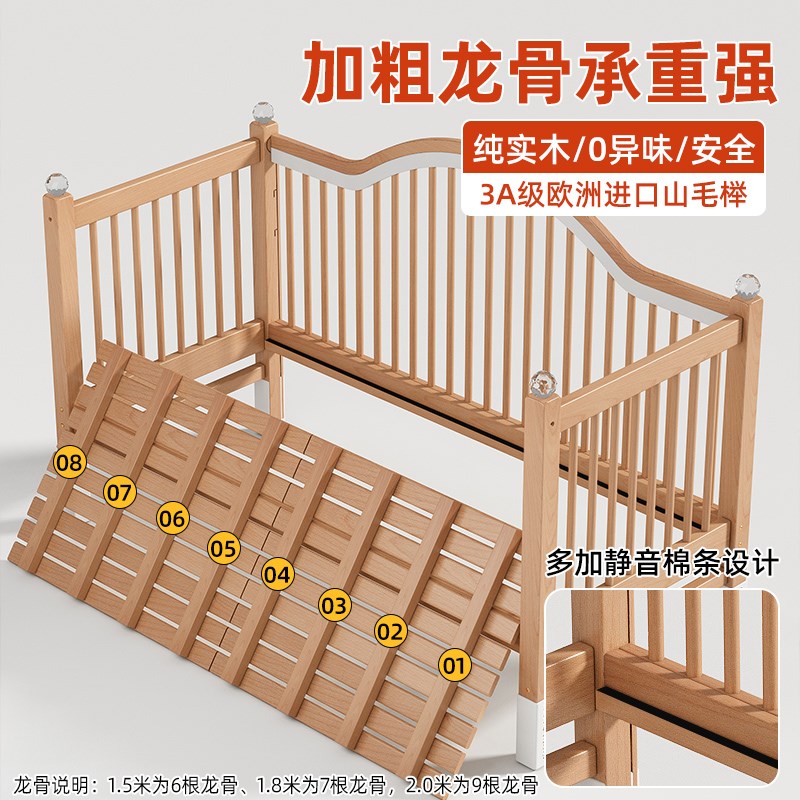 婴儿床拼接大床可升降护栏宝宝小床边加宽榉木大人可睡单人儿童床