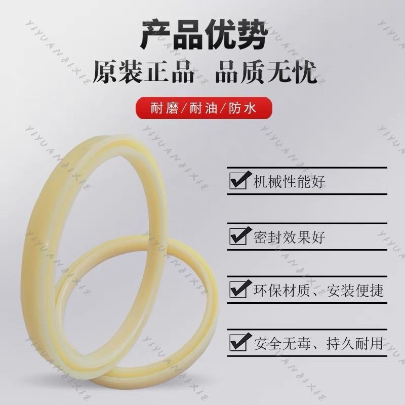 挖机破碎锤油封45/53/68/75/100/140炮头活塞密封0型圈修理包配件