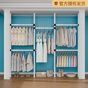 顶天立地置衣架加粗加厚衣帽间架子组装 置物柜简易落地卧室挂衣杆