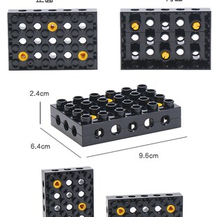 大颗粒积木配件45002百变工程套装机械齿轮4*6带孔砖24孔黑底板