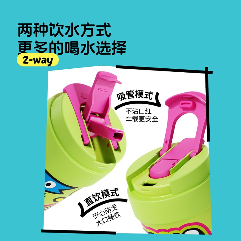 uooha多巴胺双饮咖啡杯陶瓷内胆保温杯儿童可爱便携吸管杯女水杯