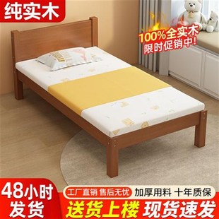 全实木儿童床加宽床拼接床大床拼接带护栏加床单人床婴儿床可定做