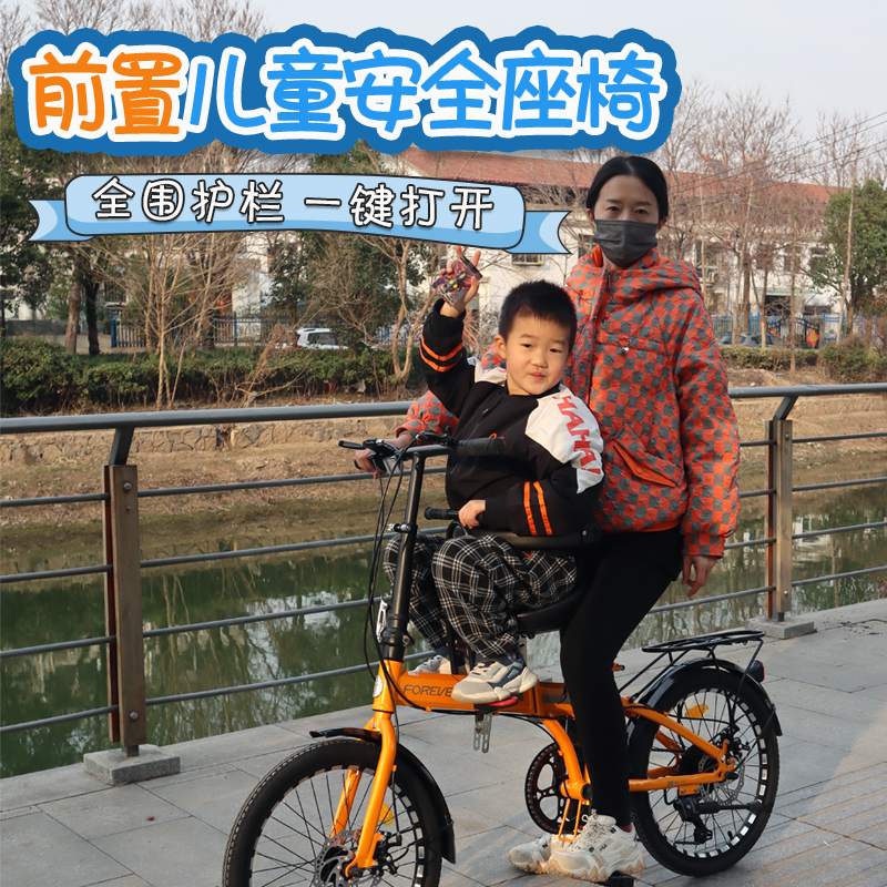 自行车前置宝宝安全座椅电动折叠车儿童座椅代驾车锂电池宝宝椅