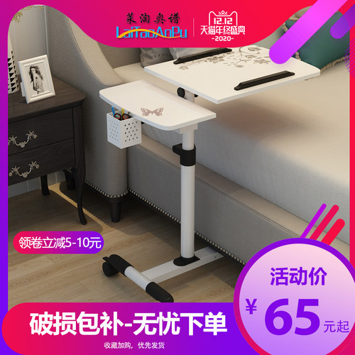升降可移动床边桌l家用笔记本电脑桌卧室懒人桌床上书桌简约小桌
