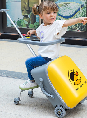 QBOX儿童行李箱可坐骑护栏男女孩拉杆箱20寸懒人可登机旅行箱配件