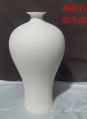 大花瓶素坯陶瓷摆饰花器家居装饰简约小清新DIY陶艺釉下彩高白泥