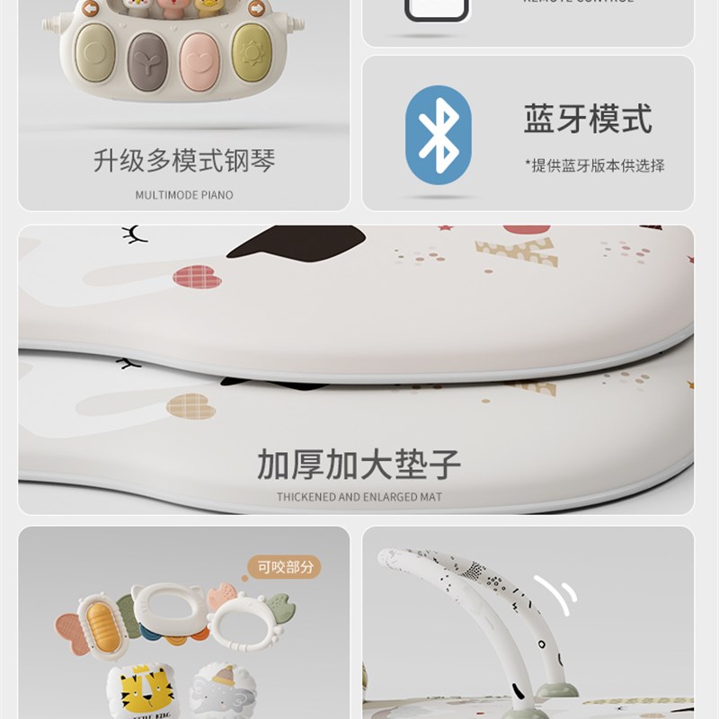 顽兔婴儿健身架器脚踏钢琴蹬踩踢躺玩幼儿宝宝玩具0一1岁3到6个月