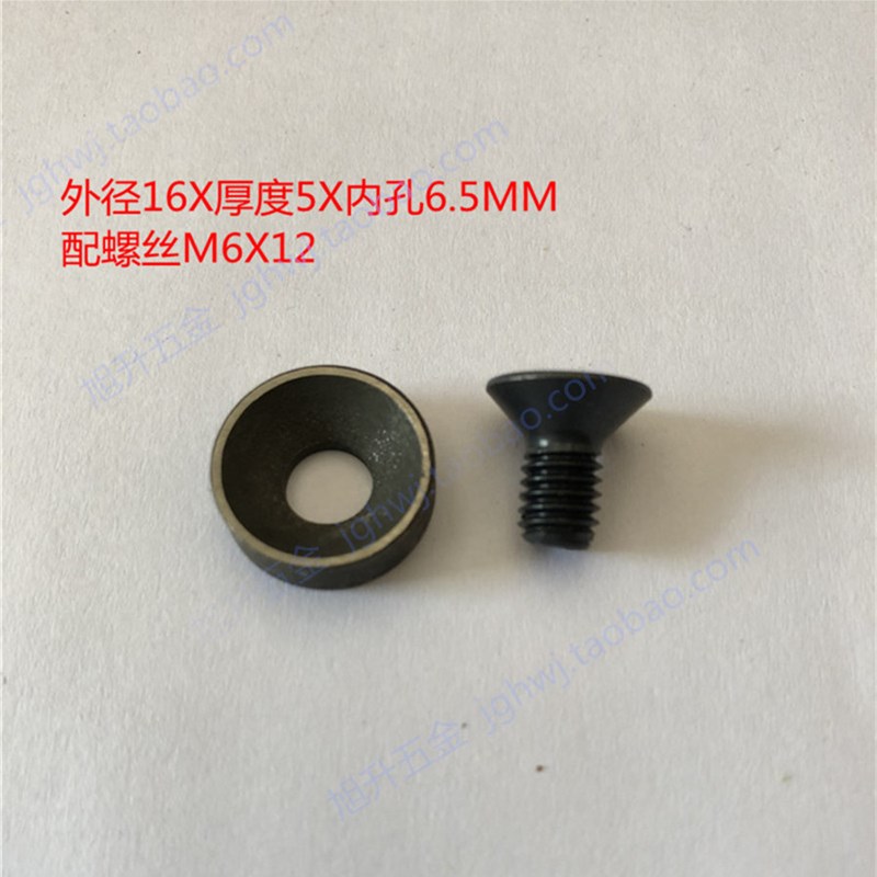 模具垃圾片垃圾钉16 20 25 28 30限位钉M4 M5 M6 (配螺丝100套装)