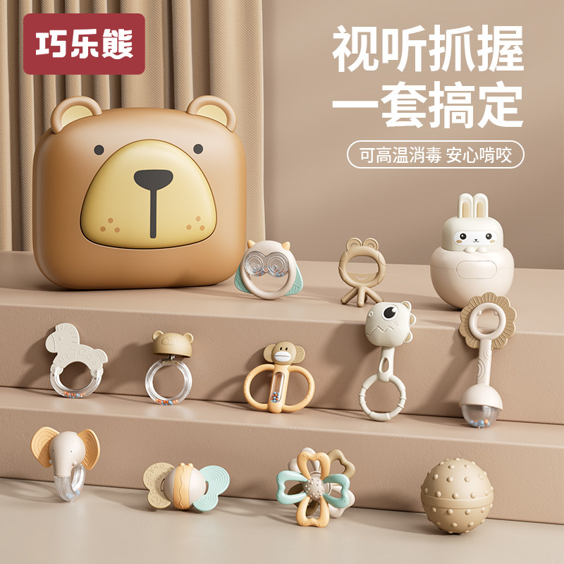新生婴儿见面礼物手摇铃礼盒宝宝满月安抚玩具牙胶可咬0-6个月1岁