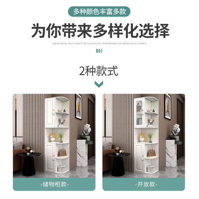 转角柜墙角三角拐角边角角落墙边置物架收纳客厅入户门口衣柜边柜