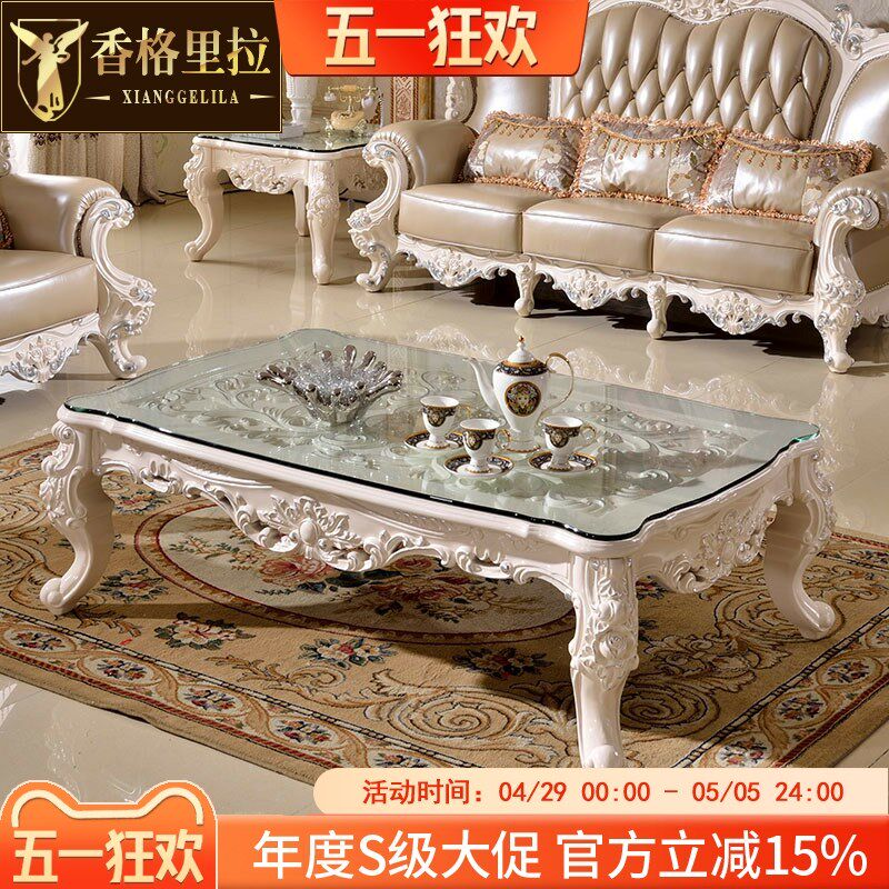 香格里拉 欧式全实橡木木茶几雕花玻璃面茶桌面白色客厅茶桌子