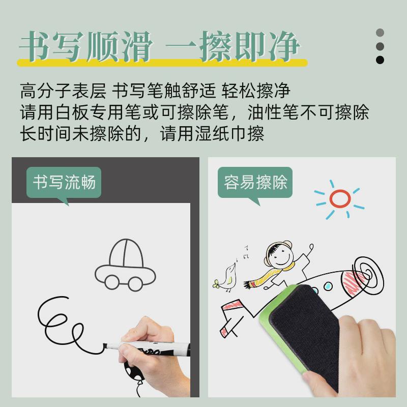 静电白板墙贴卧室移除擦写不伤墙家用儿童房可涂鸦画画写字板新款
