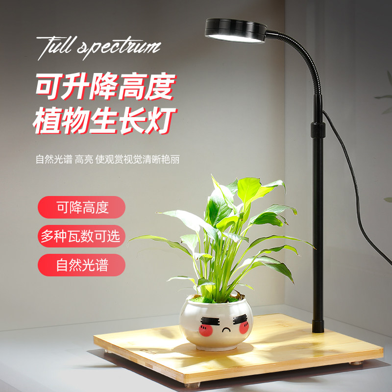 新品led苔藓植物灯可伸缩全光谱竹板灯桌面鱼缸射灯微景观水草灯,家装灯饰光源,植物生长灯,淘宝优惠券,粉丝福利购,淘宝优惠卷