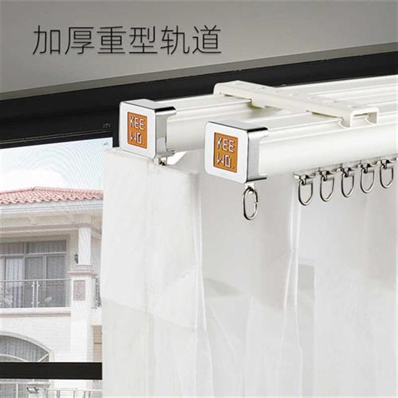 加厚重型方轨 窗帘轨道单轨道黑窗帘导轨双轨窗帘滑轨金属轮直轨