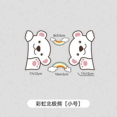 贴纸前保险杠划痕遮挡汽车车身刮痕遮盖贴画车子车头剐蹭车贴新款