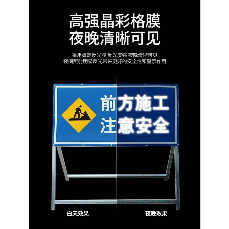 交通标志牌减速带道路安全警示牌公路工地标识牌前方施工指示牌