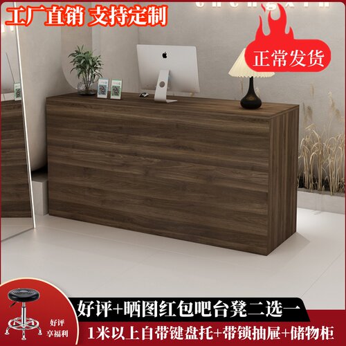 服装店小型收银台简约现代餐饮店前台接待台超市店铺商用吧台桌