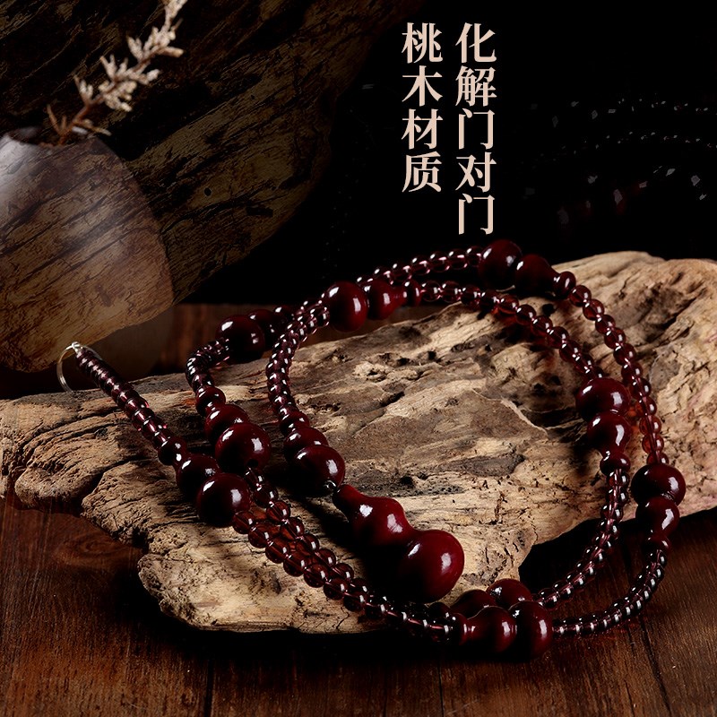 桃木葫芦珠帘隔断帘水晶门帘珠子2024新款客厅卧室卫生间帘免打孔