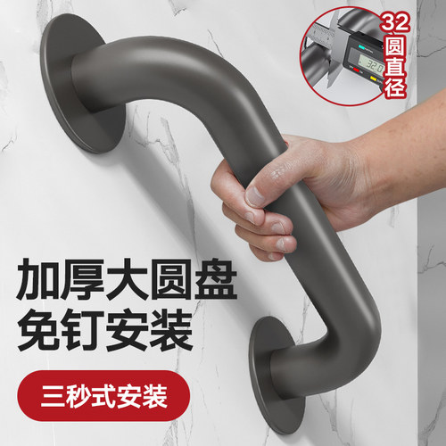 不锈钢化妆室扶手老人安r全防滑把手免打孔厕所浴室防摔无障碍栏