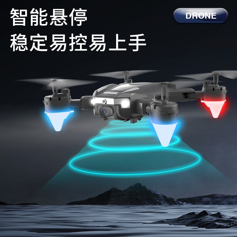 J2航拍无人机折叠智能悬停避障双摄四轴飞行器 电动遥控光流定位