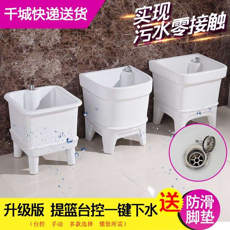 地拖桶陶瓷洗拖把池可移动迷你地盆方形阳台小号家用洗墩布卫生间