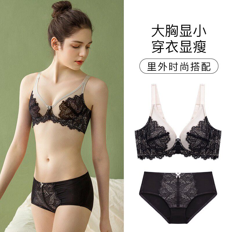 超薄内衣女套装大胸显小文胸无海绵大码蕾丝上托调整Y型透气胸罩