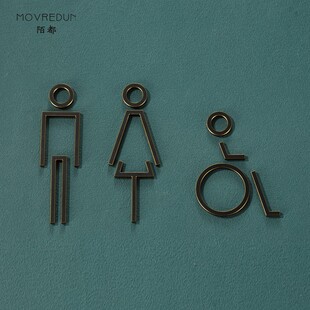 高档标识牌设计厕所wc男女longo牌洗手间公共标志牌卫生间指示牌