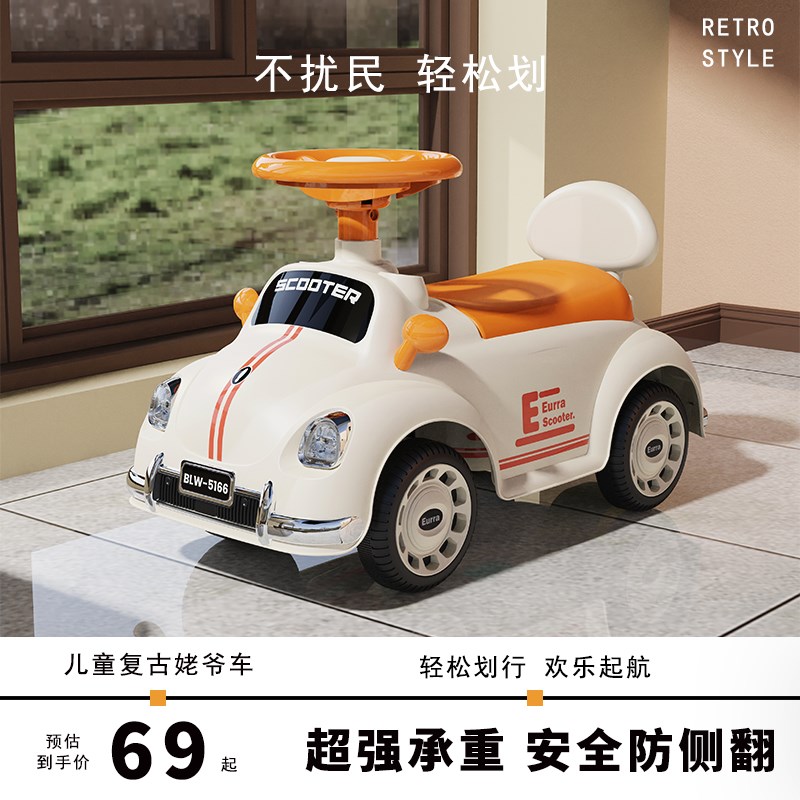 儿童扭扭车1一3岁四轮小孩溜溜车滑步车平衡车周岁礼物宝宝