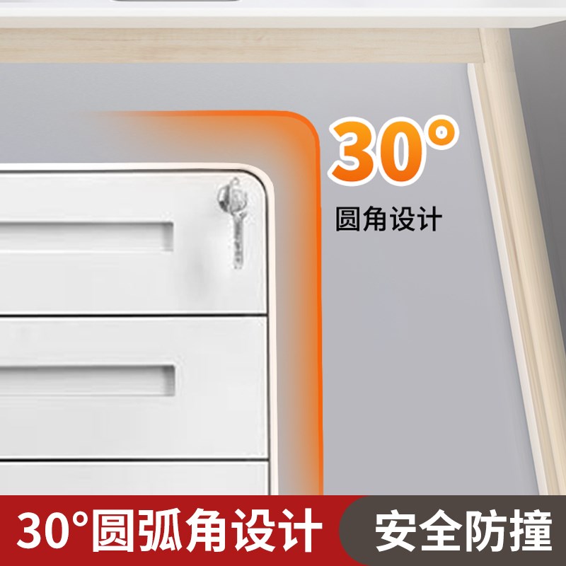 办公室桌下三抽活动柜钢制资料文件柜移动铁皮密码锁收纳柜收纳柜