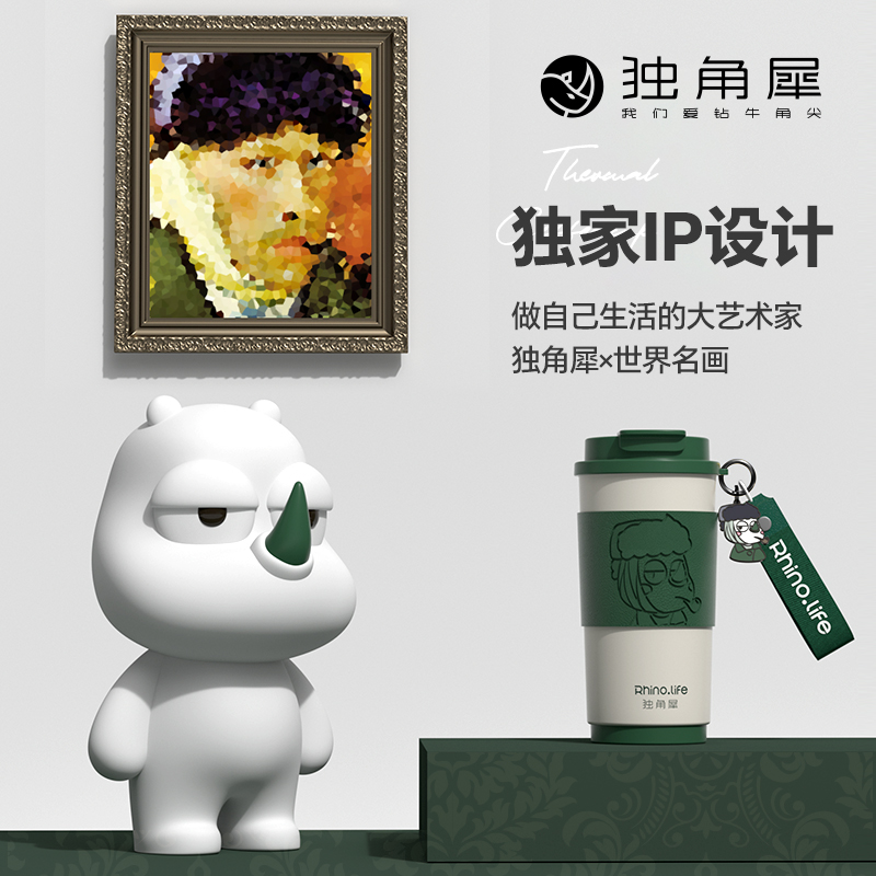 独角犀新款双饮吸管保温杯水杯女生大容量咖啡杯随行杯真陶瓷内胆
