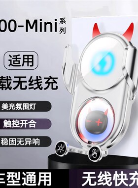 适用于vivo车载无线充电器x200pro导航支架x200promini可爱卡通