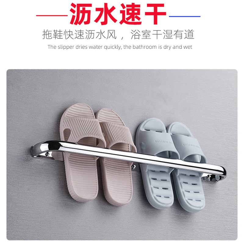 浴室拖鞋架壁挂式免打孔厕所门口卫生间墙上放拖鞋架子毛巾杆单杆