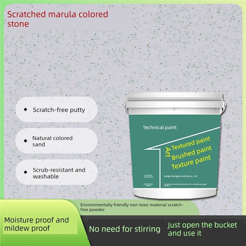 邦爵仕玛拉彩石艺术涂料内外墙面环保批刮肌理漆新型晶钻彩砂防潮