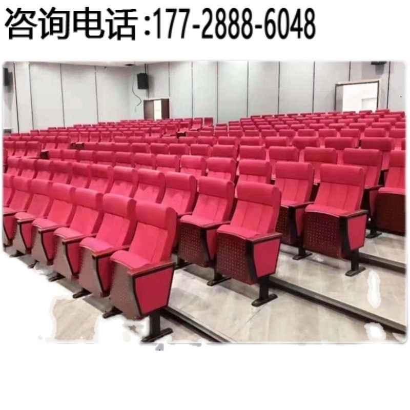 会议厅教室连排座椅礼堂椅电影院剧院排椅定制报告厅座椅带写字板