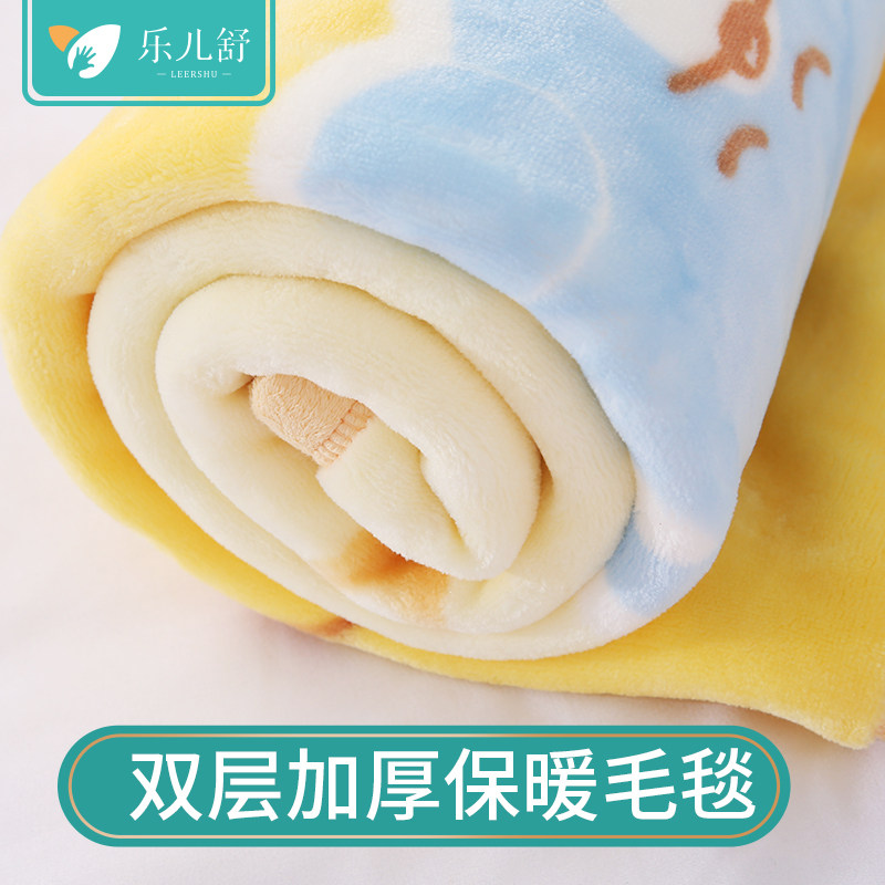 儿童毛毯加厚新生l儿超柔盖毯婴儿毛毯宝宝小被子幼儿园抱毯春秋