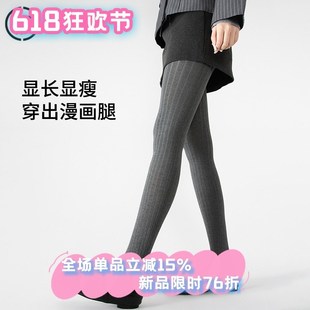 抵达一楼纯色竖纹连裤 袜 袜秋冬灰色打底袜外穿带脚跟显瘦连裤