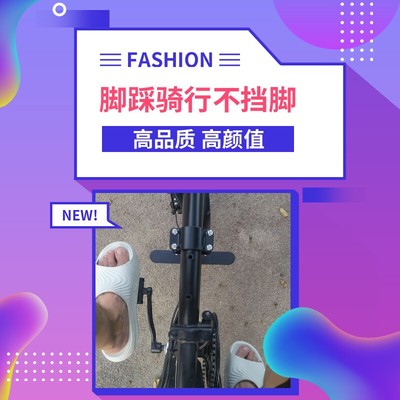 折叠自行车横梁加装脚踏板代驾电动车前置脚蹬搁脚放脚配件大全