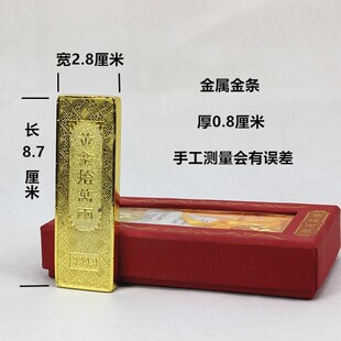 随葬品陪葬品下葬金条金砖垫骨灰盒下H面垫脚墓地墓穴摆件殡葬用