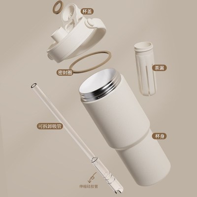 陶瓷内胆带茶仓超大容量保冷保温提手吸管直饮双饮杯便携男女水壶