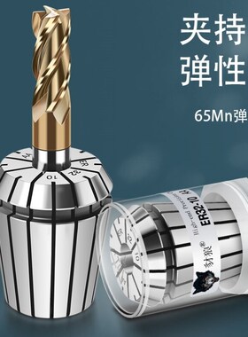 ER32夹头雕刻机弹性筒夹ER-1/2/3/4/5/6/7/8/9/10/11/12/13/14ER3