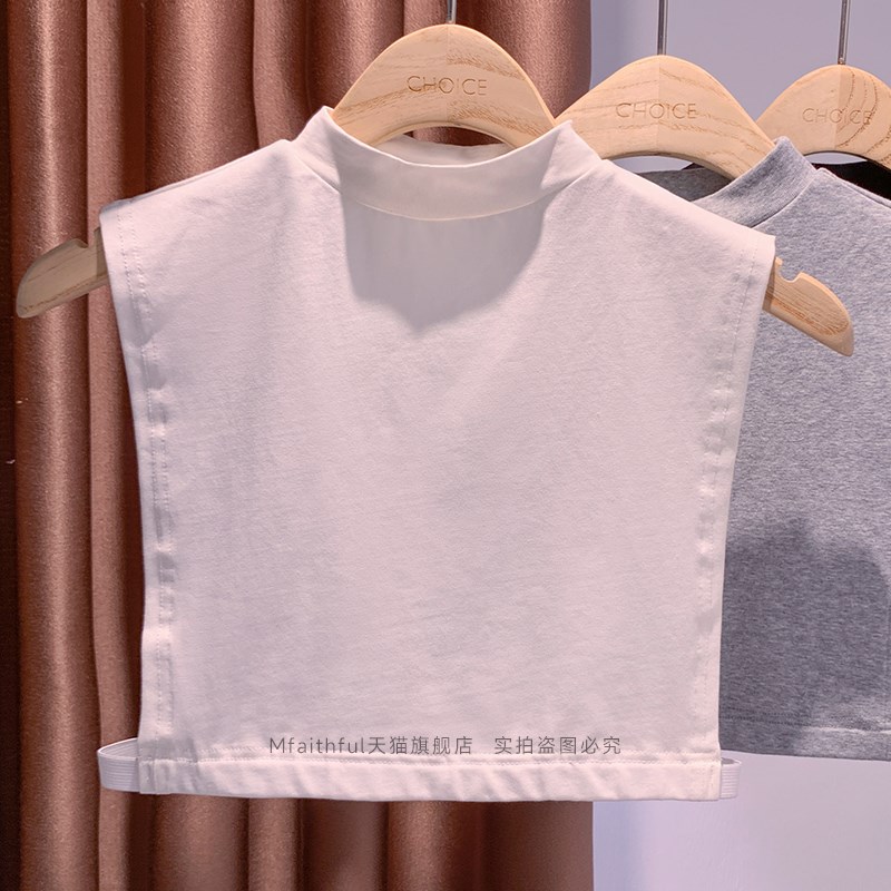 假领子百搭女高档薄款低领围脖护颈女套头2024秋冬季纯棉护肩领子