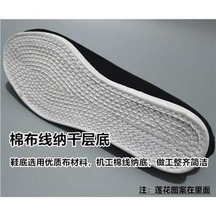 殡葬用品 死人过世绣花莲花梯子棉鞋 寿鞋 男老人冲喜高档千层底布鞋